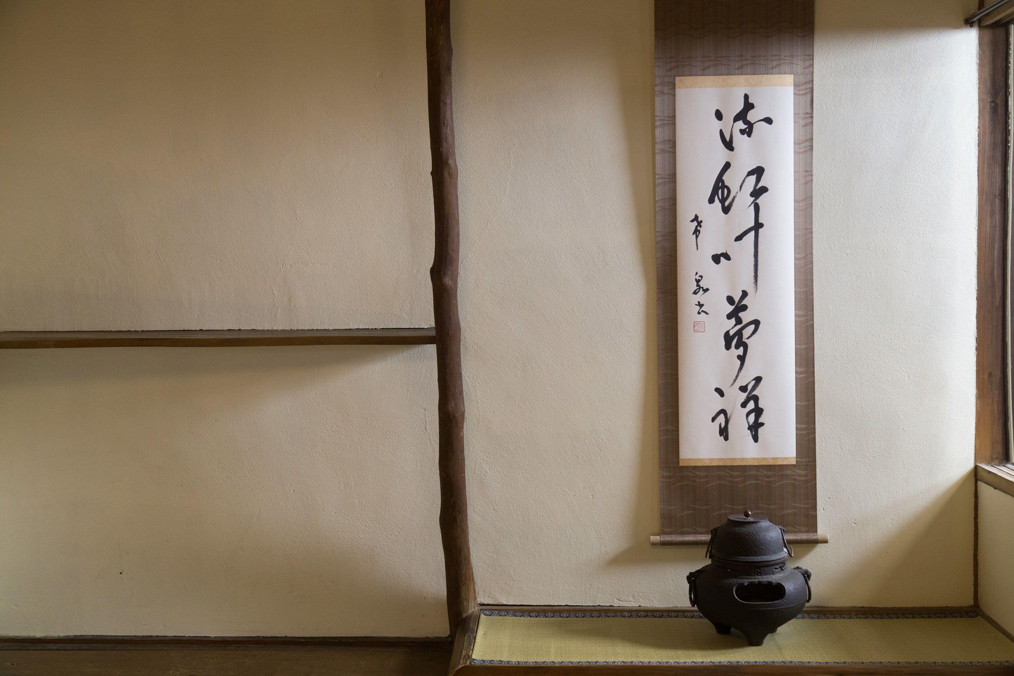 Guesthouse Oki'S Inn - Hostel - Kyoto — Photos 1